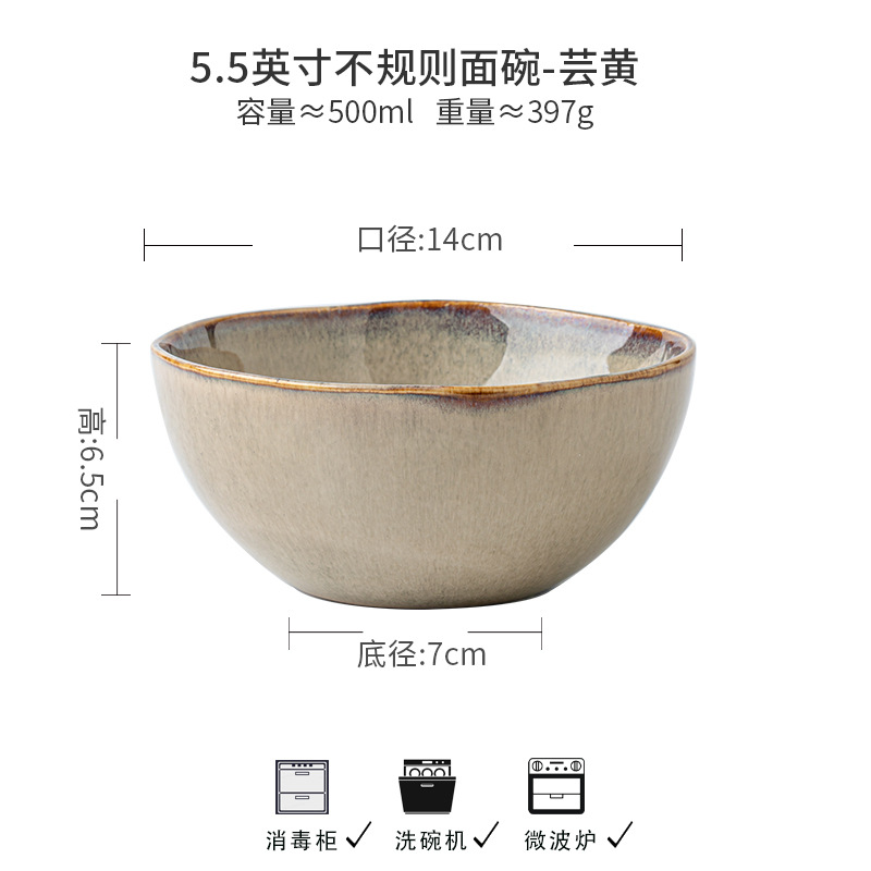 Tazón de fideos nostálgicos anticuados Tazón de cerámica de 5,5 pulgadas Tazón de desayuno engrosado horno irregular en ensaladera exportación transfronteriza