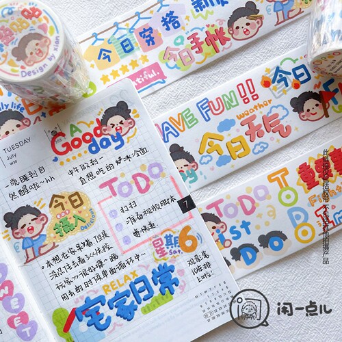 A collection of scrapbooking pages featuring special oil and paper tape lines, capturing the essence of daily life, school, work, and creativity.