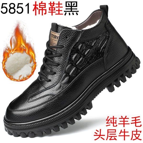 5851 black