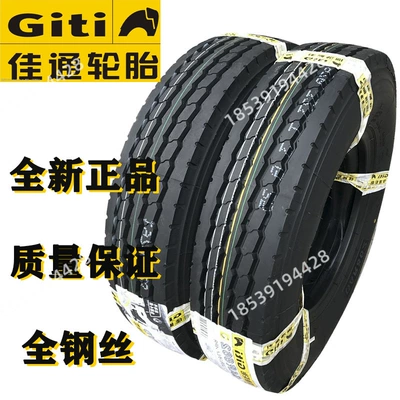 12r22 5 Giti Truck, Off-road şinlər - jiatong-750r16