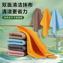 银丝米粒双面抹布厨房吸水去油污家用百洁布不掉毛超细纤维清洁布