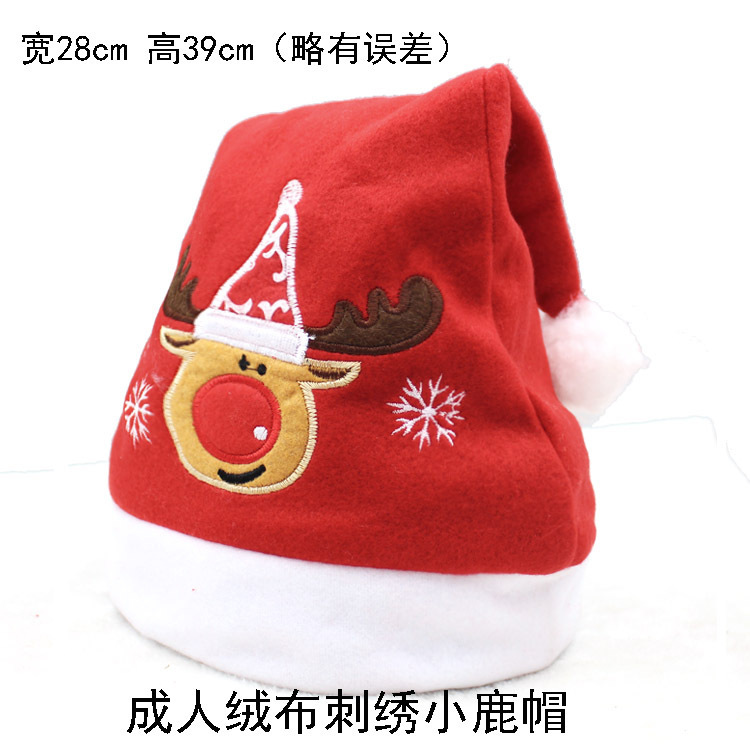 Gorro navideño infantil con luz