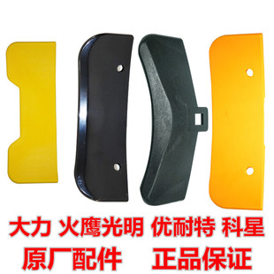 Tire removal machine Tire removal machine accessories large shovel protective sleeve large shovel sheath tire pressure shovel protection rubber sleeve leather protective rubber free shipping