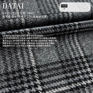 580G��ë��z�켏ë��ɰ��̿ɽ�����o������b����DT-75X2Q67