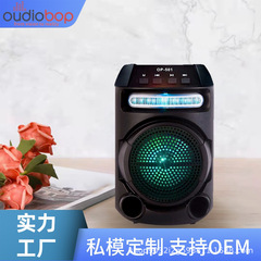OP-501が長く続いている屋外充電音響屋外家庭用携帯型無線bluetoothスピーカーが国境を越えて国内販売されている