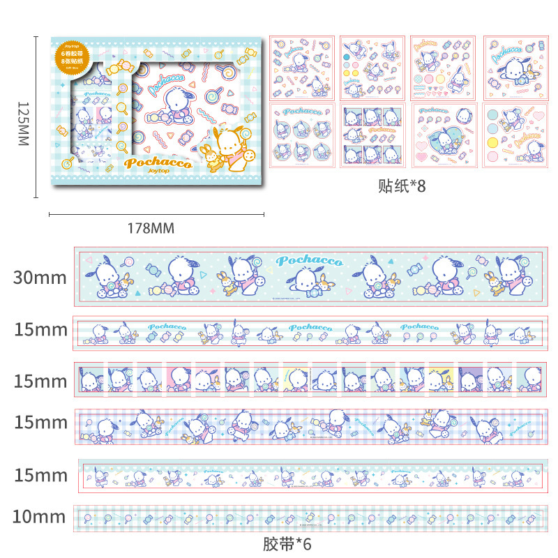 Yuemu ST-1528 Sanrio cinta adhesiva caja de regalo traje estudiante cute Cartoon diario DIY decorativo diario