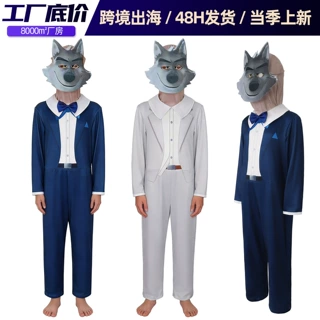 万圣节坏蛋联盟cos服The Bad Guys跨境表演大坏狼角色扮演服装