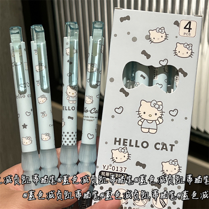 Ins蓝色凯蒂猫减负按动笔少女心黑中性笔高颜值速干学生考试刷题|undefined