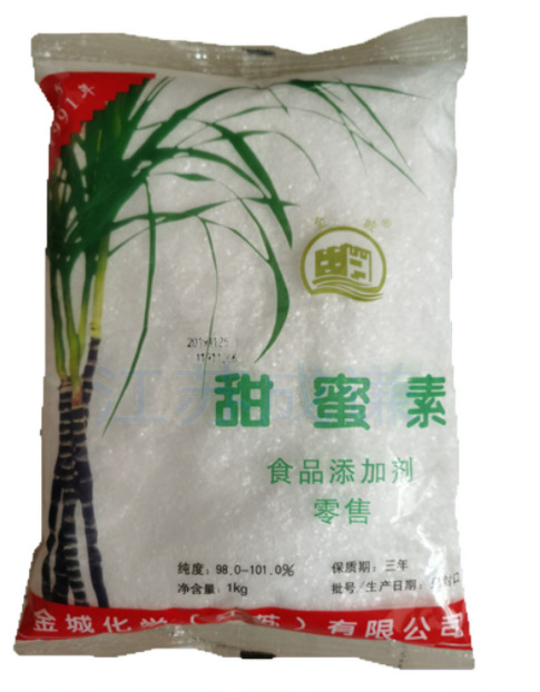 供应食品级甜蜜素 食品甜味剂/增甜/甜度可达蔗糖50倍