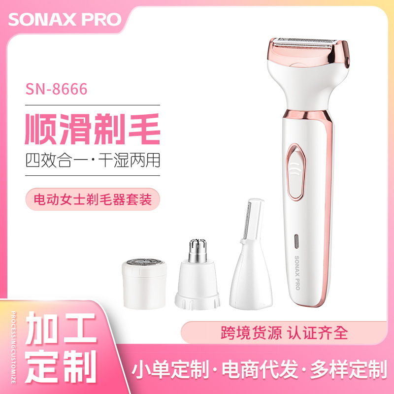 SONAX PRO SN-8666 Women's Hair Remover Four-in-One Hair Removal Device Multifunctional Washable Charging Hair Removal Device