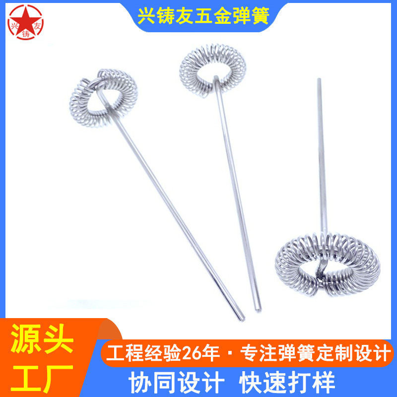 厂家直供电动搅拌器弹簧打蛋器弹簧食品级304不锈钢弹簧搅拌棒