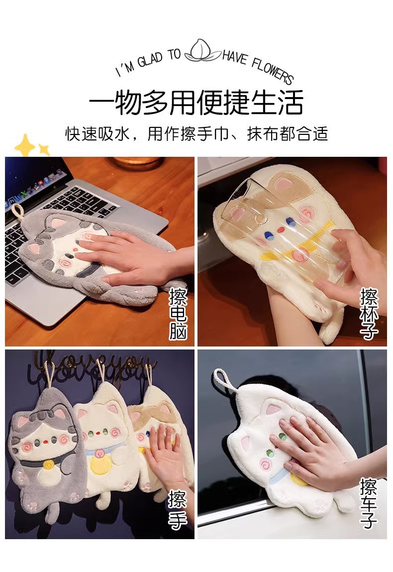 厂家直销可爱挂式擦手巾 珊瑚绒吸水速干 儿童卡通厨房卫生间-阿里巴巴