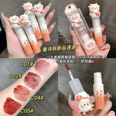 MANSLY three-dimensional lamb lip glaze, lip mud, long-lasting whitening lipstick, affordable student autumn and winter niche brand lip gloss