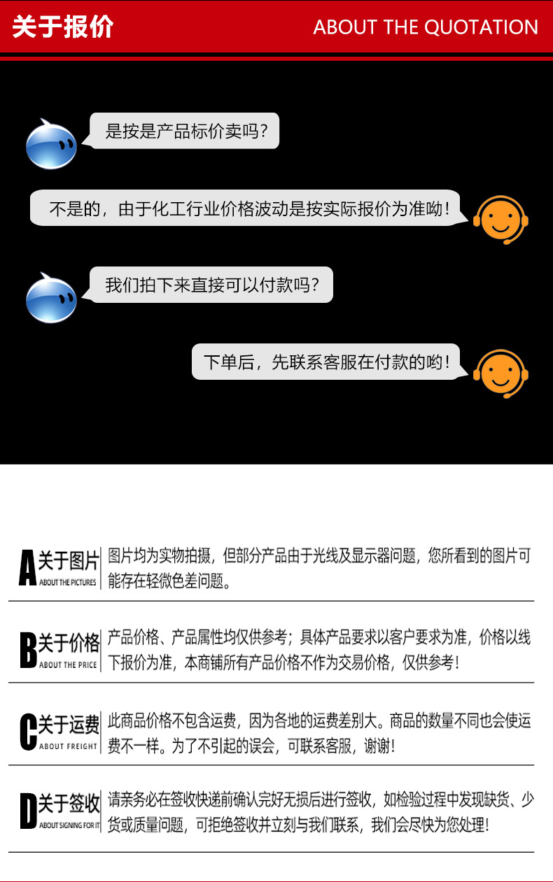 两个公司通用详情_11_13
