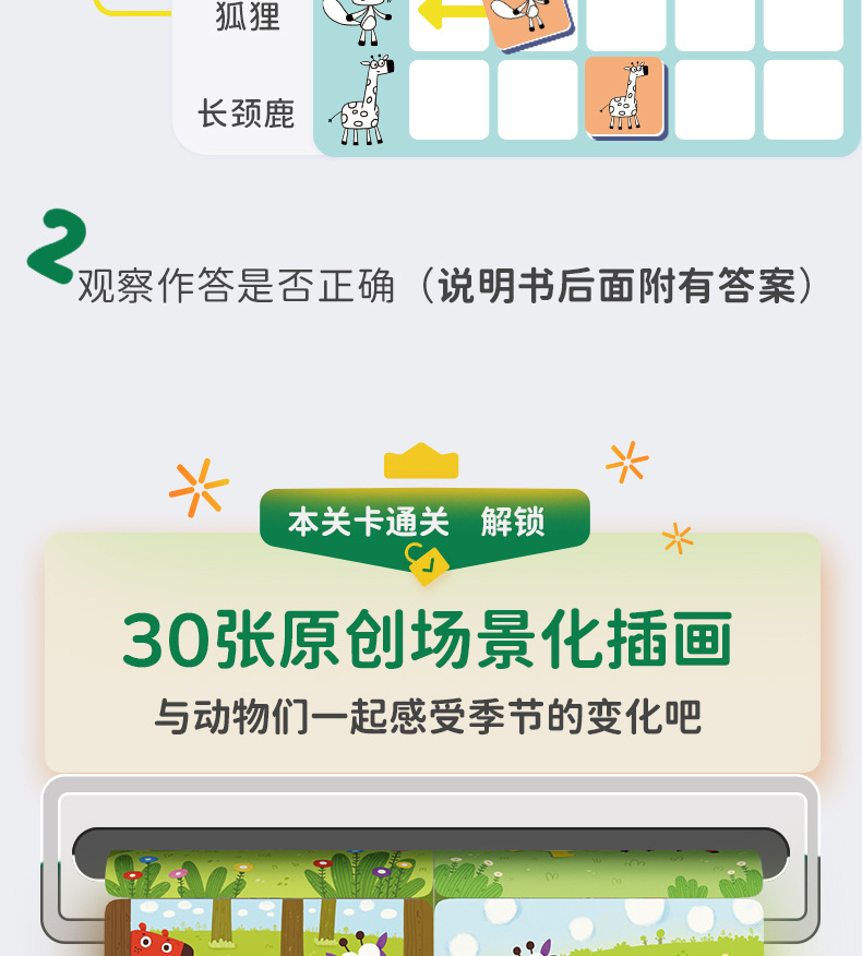 颜色数字方位系列（输出）_06.jpg