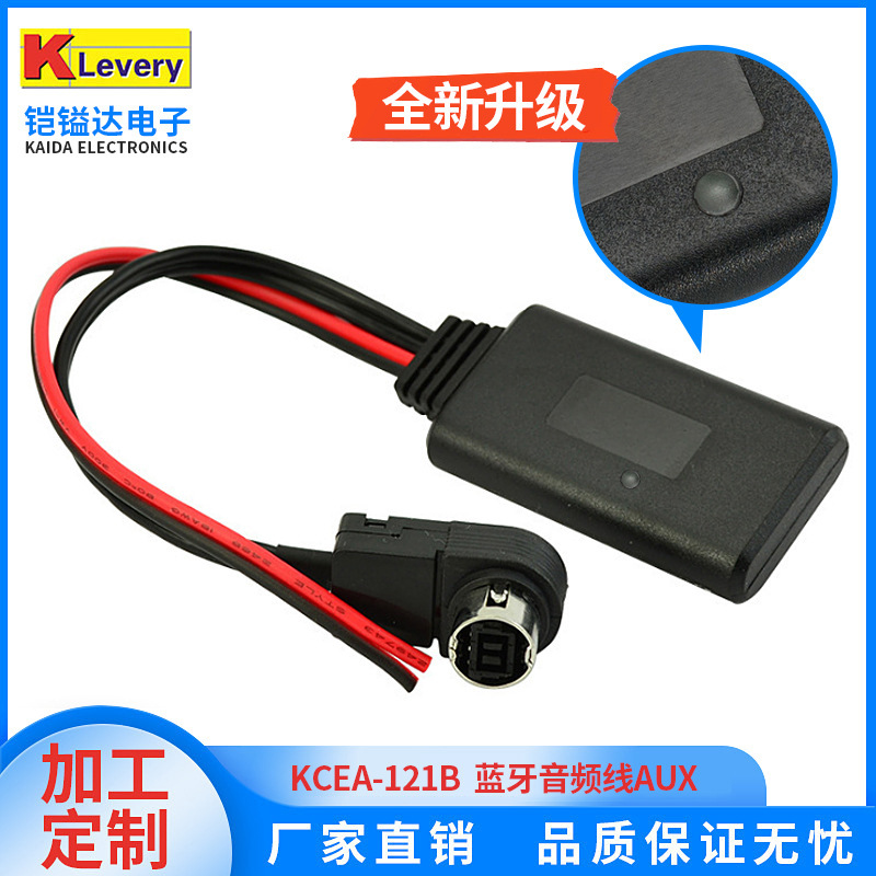 Manufacturer Wholesale High Quality Jvc-8P Bluetooth Audio Cable Aux Car Audio Cable Connection Cable Interface Manufacturer Wholesale High Quality Jvc-8P Bluetooth Audio Cable Aux Car Audio Cable Connection Cable Interface