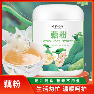 Դ�^���Sź�� 500g/�� �o���ǟo���Ӽ�ź�� ��ʹ���֧�����l���l