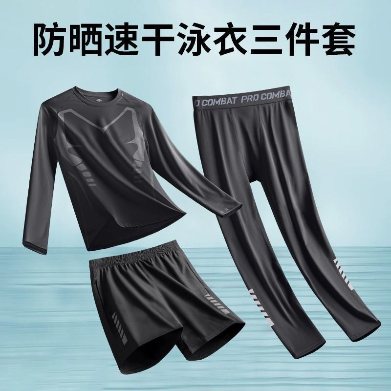 Swimsuit Set for Men, Sun Protection Long-Sleeved Long Pants, Diving Suit, Adult Swimming Equipment, Jellyfish Surfing Clothes, Beach Swimming Trunks