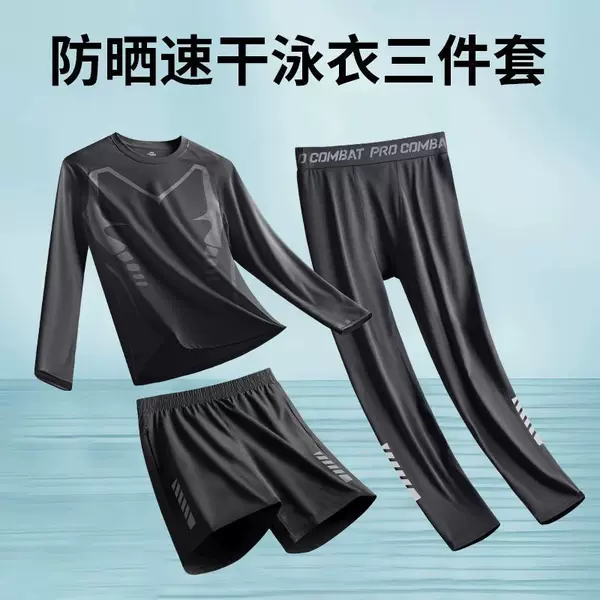Swimsuit Set for Men, Sun Protection Long-Sleeved Long Pants, Diving Suit, Adult Swimming Equipment, Jellyfish Surfing Clothes, Beach Swimming Trunks