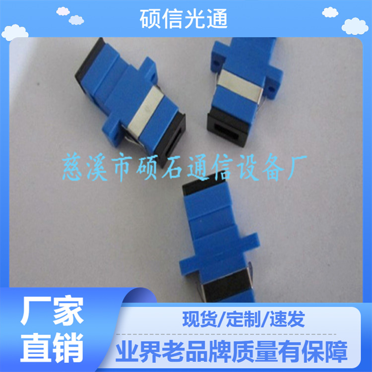 光纤快速冷接子光纤连接器LC散件厂家直销