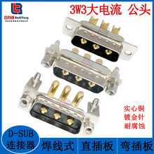 D-SUB�����3W3僽�����ᘺ���ʽֱ��叝��� ���I���B����