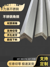 201 304 316���P䓽�� ���F �Ǵa ���������и��_�ײ�䓼ӹ���