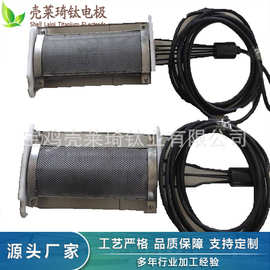 壳莱琦厂家生产 水处理用钛阳极网桶 规格齐全 支持定制