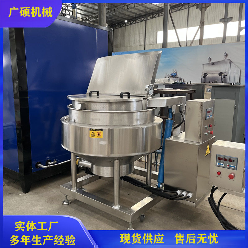 厂家海参龙虾翻筐煮锅 工业用带提升蔬菜漂烫锅 卤煮焯水锅