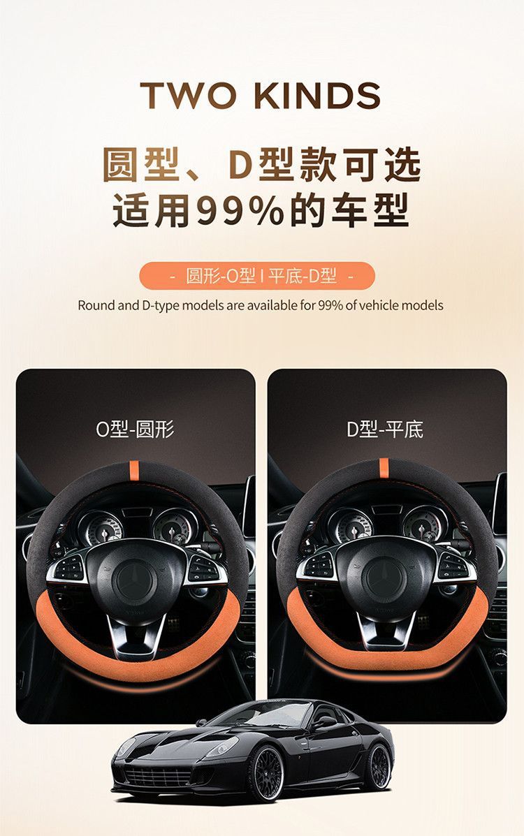 Suitable for Changan Qiyuan Q07/A07 steering wheel covers, suede A05/Q05/E07/A06 special winter steering wheel covers