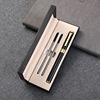 Baozhu Pen Practical Business Set Company Annual Meeting Office Advertising Gift Pens Signing Pen Gift Box Wholesale