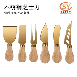 厨房小工具;切果器;勺、调羹