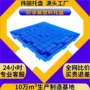 化工医疗定制泄露地台板