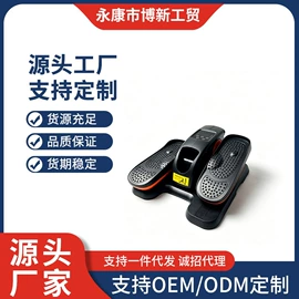 踏步机;其他健身器材;健腹器
