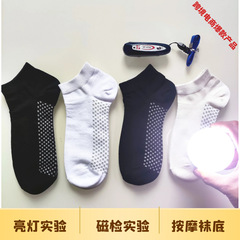 春夏用ショート導電ソックス、マイクロ電流発光ソックス、男女兼用磁気ソックス、理学療法用導電ボートソックス、越境EC