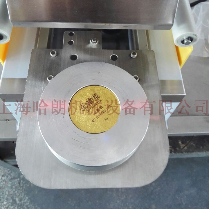 哈朗机械封口机罐子茶叶包装机铝罐铝箔封口机系列化妆品水乳面膜