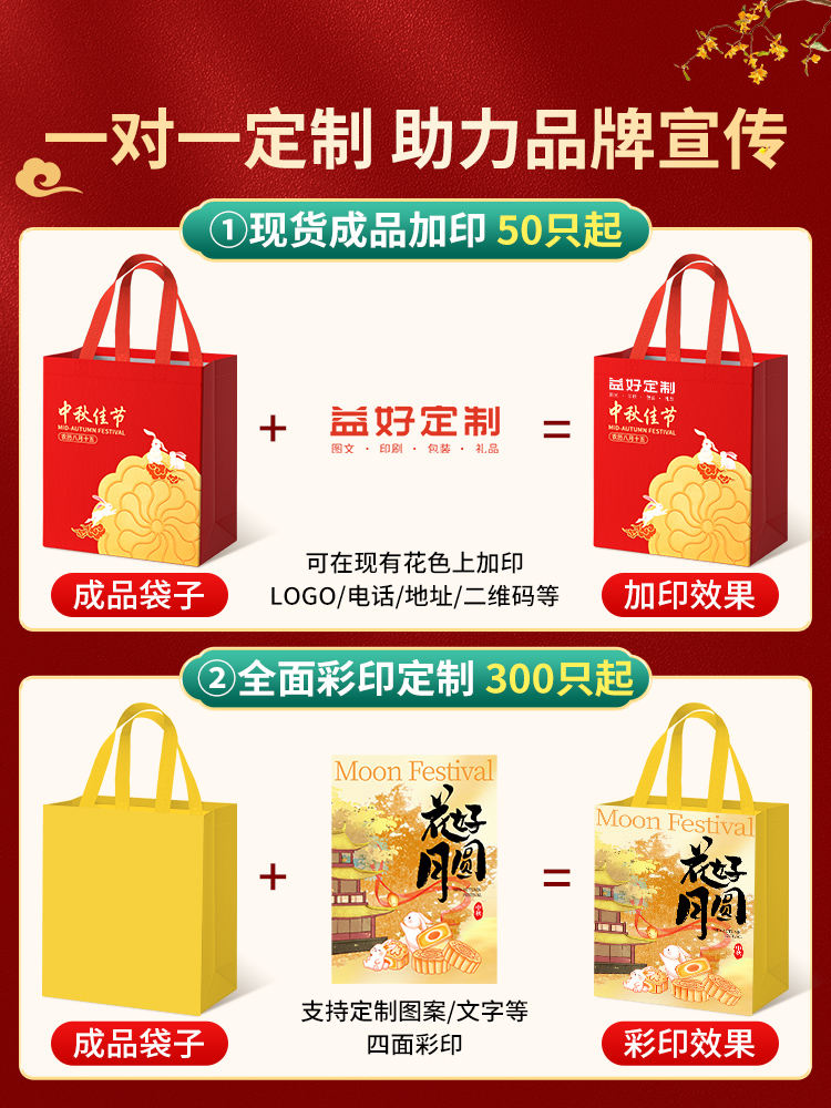 Bolsa de regalo de mediodía de otoño bolsas de regalo no tejidas bolsas de regalo personalizadas bolsas de regalo de mano bolsas de regalo X