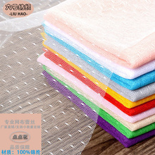 厂家供应现货大点花网纱提花网眼布点点网布婚纱晚礼服面料现货