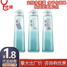 ���ϴ�ˮ����Һ���w������300ml�J�Cˬ�����͸���|��Һ��Ȥ��Ʒ