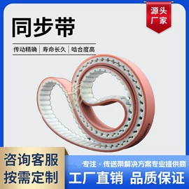 输送带;传动带;其他工业皮带