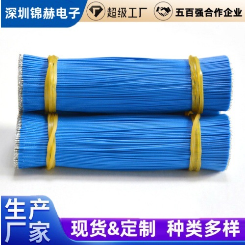 供应住友3302电子线 低烟无卤26号导线 3302麻花线红黑双绞线加工
