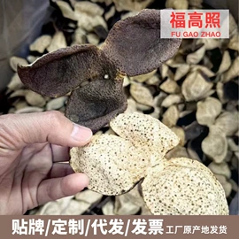 陈皮;普洱茶;白茶
