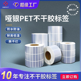 ���y�˺��N50 60 80 90 100�̶��Y�a�����z�N����ˮ��˺pet�����z