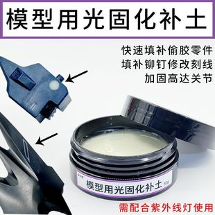 ���_ģ�͹�̻��a���̾��ޏ�UV���������ճ���������a���⾀