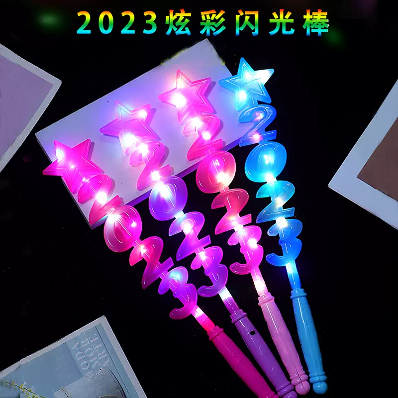 2025 新年小礼品儿童玩具 益智  弹射恐龙 发光悠悠球 星星零零购