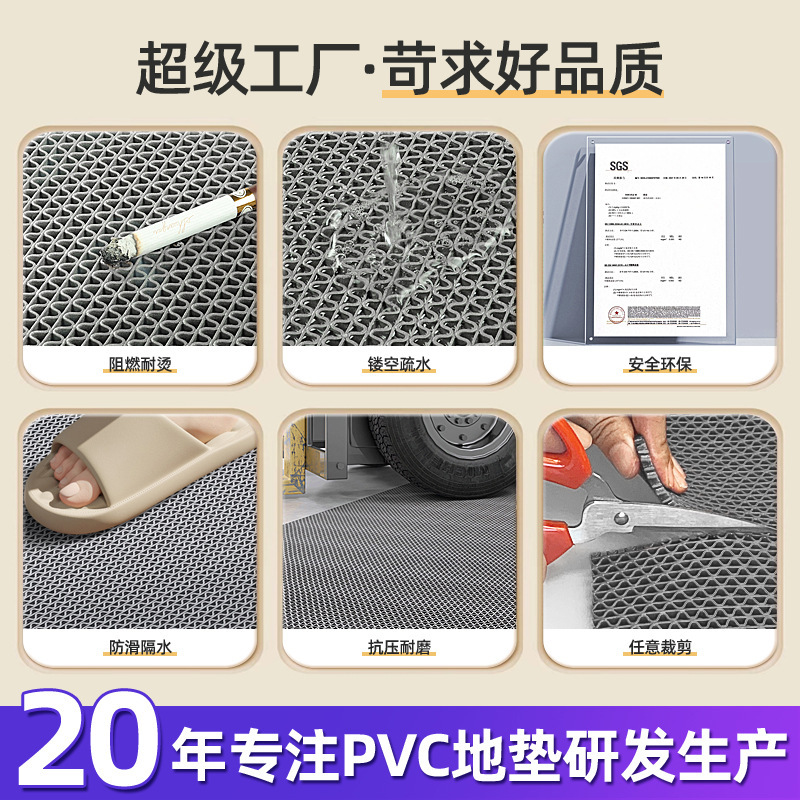 中空 PVC プラスチックカーペット浴室トイレスイミングプールキッチン汚れにくいフットマット家庭用防水滑り止めフロアマット|undefined