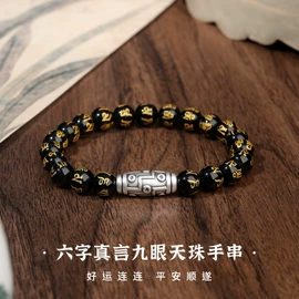 项链;手链;戒指