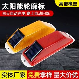 交通警示灯;道路减速设备;防护栏