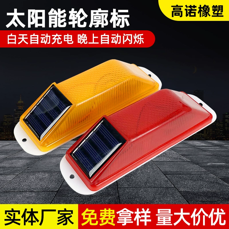 Фургон светящийся барьерный огни вспыхивает красный и желтый ограждение светового ограждения ночной отражитель