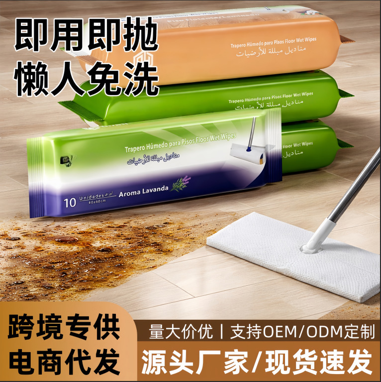 Mop Disposable Cleaning Cloth for Floor Wiping, Special Wet Wipes, Electrostatic Dust Removal Paper, Vacuum Cleaning Floor Wipes, No-Clean Wet Wipes Mop Disposable Cleaning Cloth for Floor Wiping, Special Wet Wipes, Electrostatic Dust Removal Paper, Vacuum Cleaning Floor Wipes, No-Clean Wet Wipes
