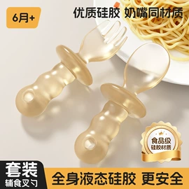 奶嘴;喂养餐具;婴幼儿学饮杯